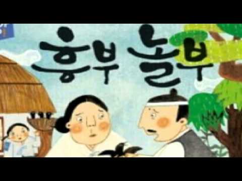 [everysing] 흥보가 기가막혀