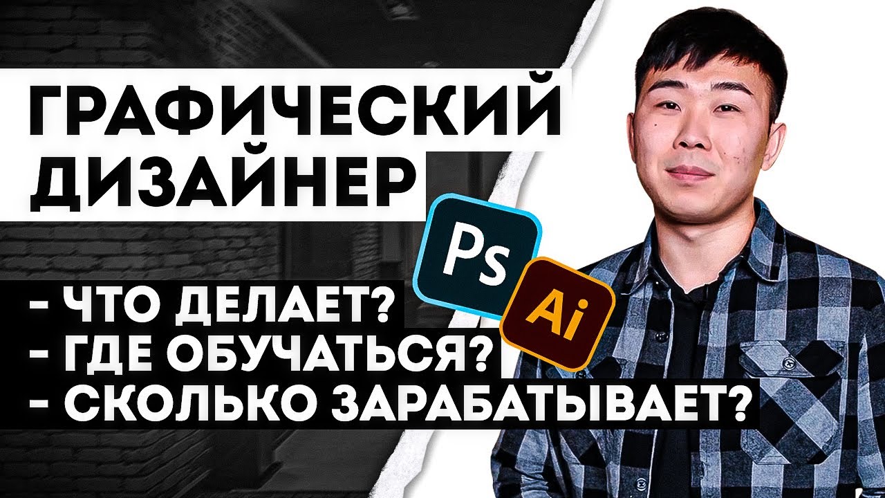 video 34 определение понятия что такое дизайн