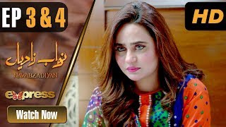 Pakistani Drama | Nawabzadiyan - Episode 3 & 4 | Express TV Dramas | Fazyla Lashari, Rizwan Jaffri