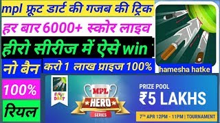 mpl fruit dart trick | mpl fruit dart trick 6000 score | mpl fruit dart trick | mpl fruit dart screenshot 3