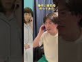 シソンヌじろうさんと勝手にコラボしてみた #shorts #津軽弁 #方言 #シソンヌ
