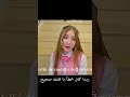 تصميمي لاتينا حزين تيم تين للابد والفرحه هي فرحه الأصدقاء مياه تينا ايفا