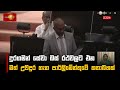 දුරගමන්|sin