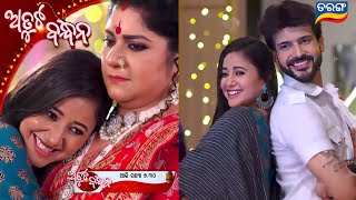 Download Lagu Atuta Bandhan | Ep - 419 |3st sept 2025 | promo video || Review On Tarang TV | Tarang plus MP3 Download Lagu Atuta Bandhan | Ep - 419 |3st sept 2025 | promo video || Review On Tarang TV | Tarang plus MP3