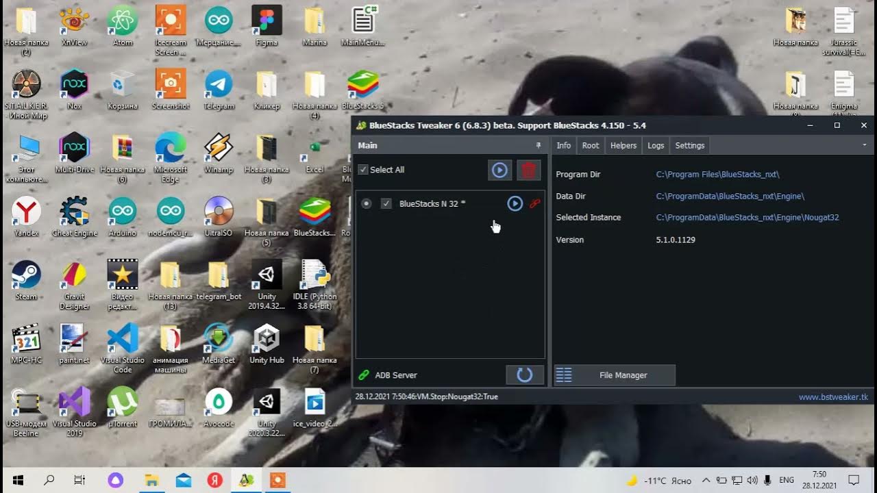 Рут блюстакс 5. Рут на блюстакс. bstweaker. bluestacks 5.