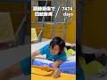【頸髄損傷で四肢麻痺7474日目】後悔のない人生を生きる#脊髄損傷 #車椅子 #体操 #spinalcordinjury #wheelchair