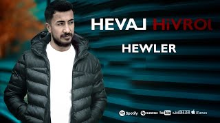 Heval Hivroj -HEWLER / 2023 official Music)