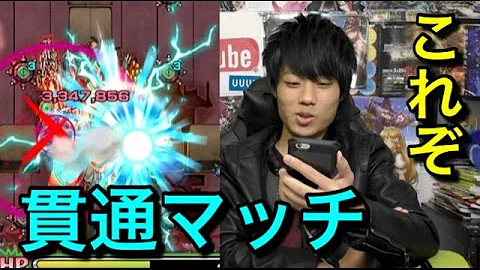 モンスト イザナミ マッチポイント