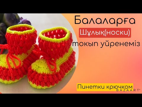 Тәжік пен өзбек жезөкшелері