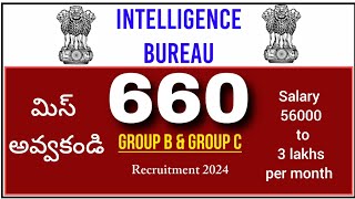 Intelligence bureau grade A to grade C// best jobs// best central government jobs //ACIO JOBS