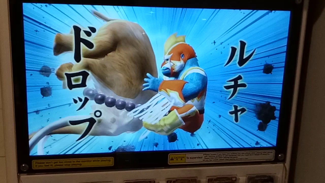 Animal kaiser mammoth priest vs jumbo the great ape - YouTube