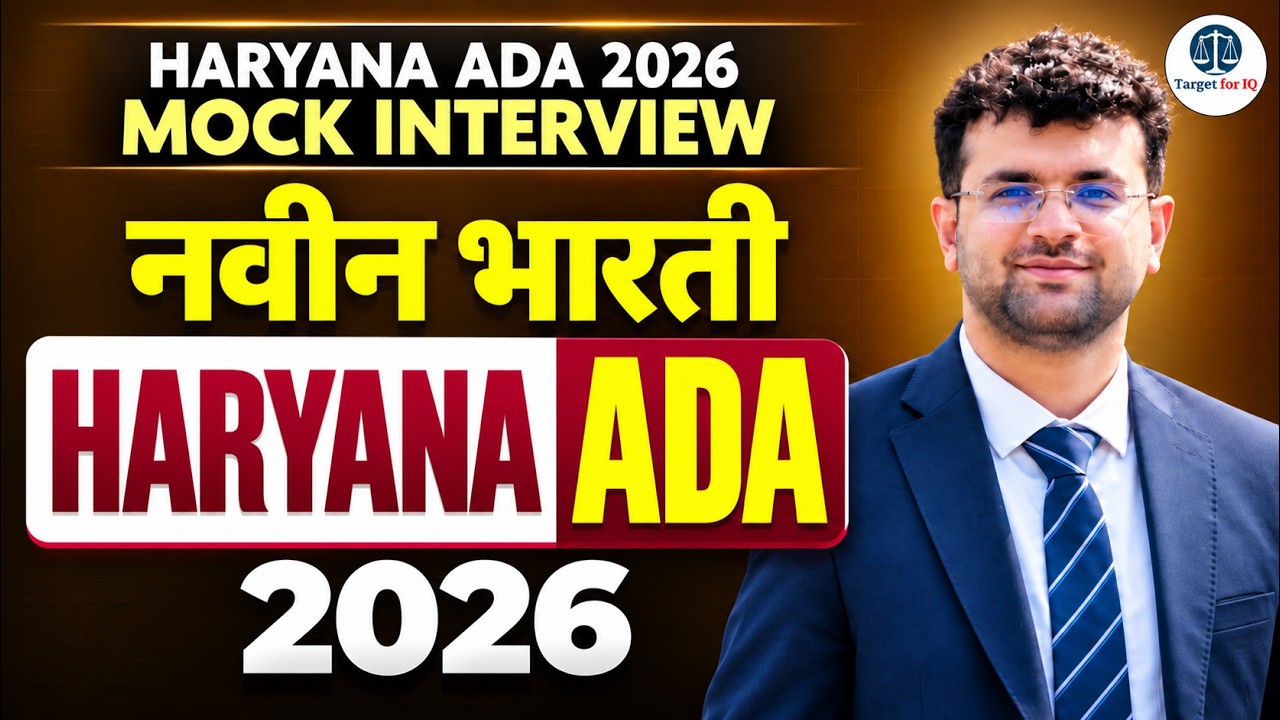 Haryana ADA 2026 Full Mock Interview | Law Questions & Interview Tips | Naveen Bharti