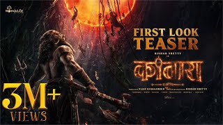 Kantara A Legend Chapter-1 Hindi First Look | RishabShetty|Ajaneesh| VijayKiragandur |Hombale Films