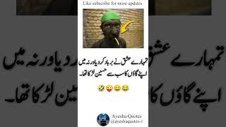 Ayesha Quotes | Powerful Motivational Quotes 🔥 | This Will Change Your Mindset