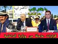 خبر عاجل من وزارة الداخلية اخبار المغرب الخميس 24 يوليوز 2025 على القناة الثانية دوزيم 2M خبر عاجل من وزارة الداخلية اخبار المغرب الخميس 24 يوليوز 2025 على القناة الثانية دوزيم 2M