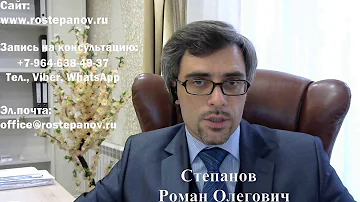 ЗАРУБЕЖНЫЙ БРАК: как его легализовать в РФ?