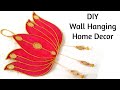 Wall Hanging Craft Ideas/How To Make Wall Hanging/DIYRoom Decor/Cardboard Wall Decor/Cardboard Craft