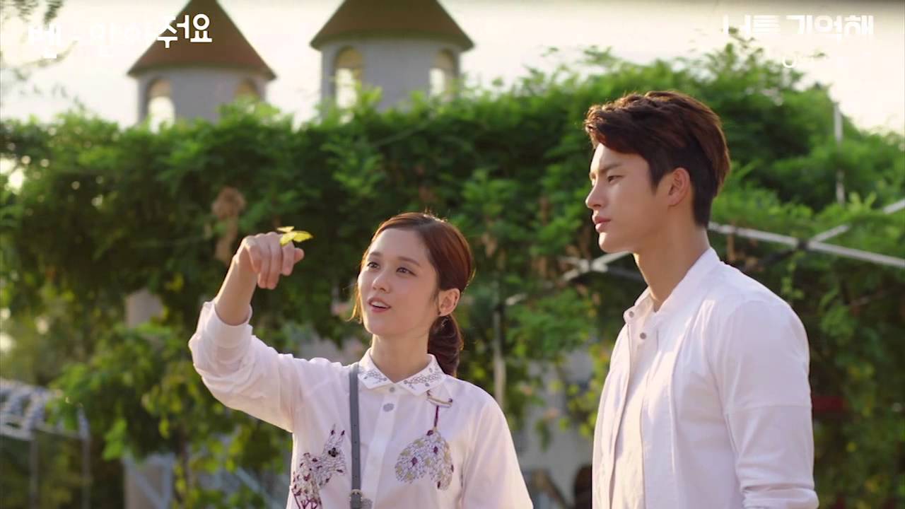 韓国ドラマ 君を覚えてる OST