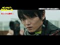 「ベイビーわるきゅーれ 2ベイビー」本編映像 <死闘シーン>