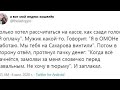 НАВАЛЬНЫЙ, ХАРАССМЕНТ И ПРОЧИЕ НЕУРЯДИЦЫ