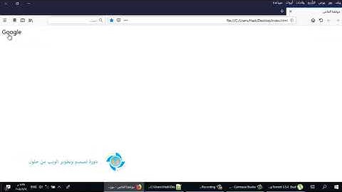 تنسيق الرابط a في CSS3