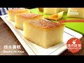 烤木薯糕 Bingka Ubi Kayu (清闲厨房)