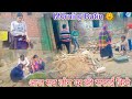 आज पूरी फैमली घर का सारा काम किये🌹Deliy Vlog video//Cooking Vlog video//Village life vlog video