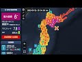 【平成15年(2003年)十勝沖地震】十勝沖 最大震度6弱 M8.0 + M7.1 2003/09/26 04:50~