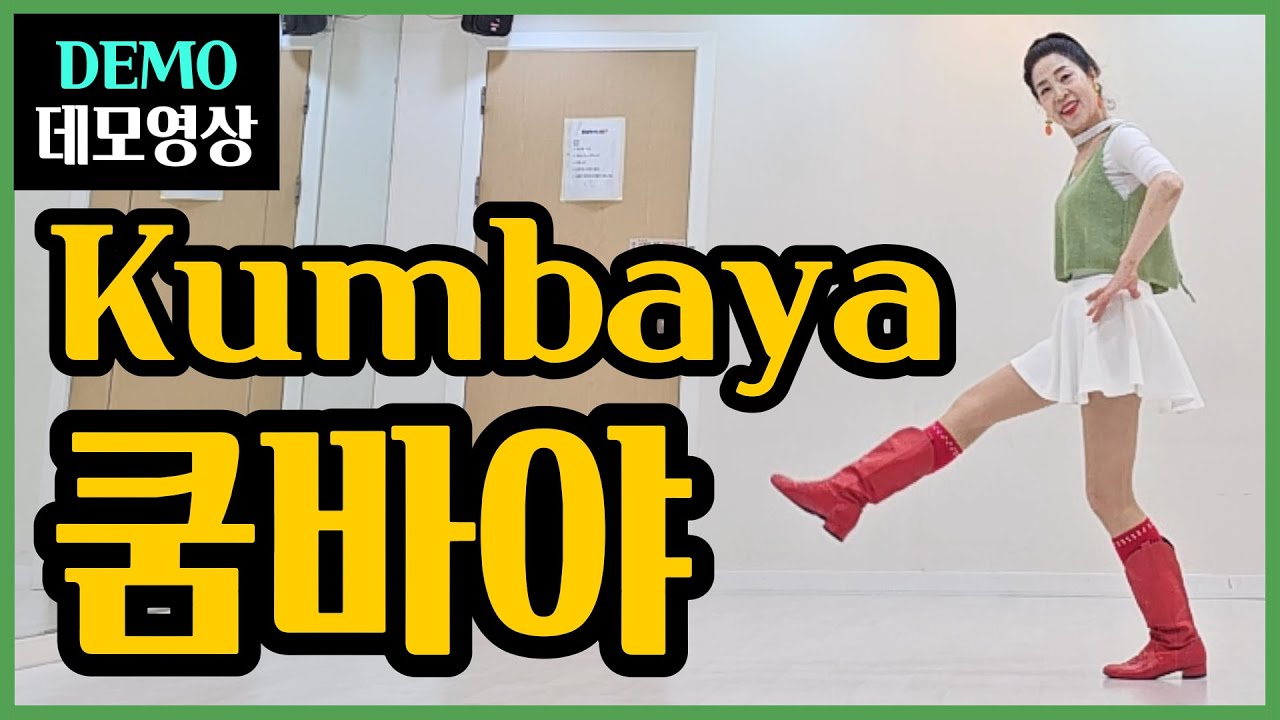 쿰바야 | H.Improver | 함께하는 순간이 더욱 빛나는~ 잔잔한 감성적 울림이 아름다운 작품