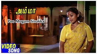 Poo Mugam Sivakka Video Song Amma Tamil Movie Saritha Pratap Pothen Shankar Ganesh