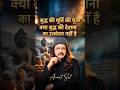 बुद्ध की मूर्ति की पूजा और बुद्ध की देशना #anantsri #buddha #shorts