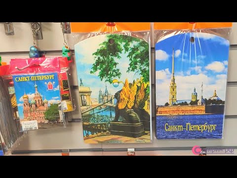 😍 Доска разделочная СПб 🏙  ║ Практичный подарок