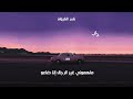 ناس الغيوان   ماهموني غير الرجال الى ضاعو                                                  نجومي