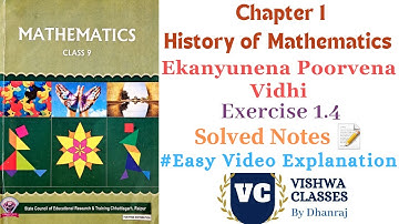 Class 9 | Chapter 1 | History of Mathematics | Exercise - 1.4 Solution | CG Board | English Medium