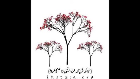 القارئ: انس الشهاب _ (وبالاسحار هم يستغفرون)