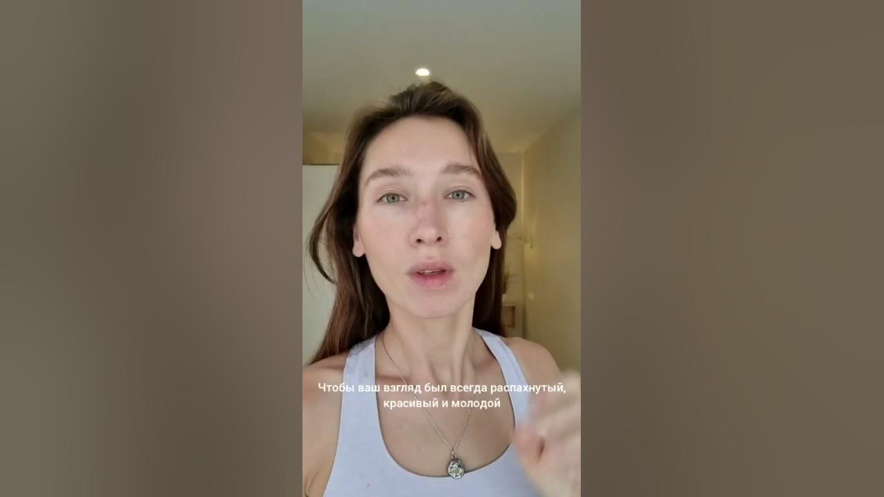 Фейс фитнес нависшее веко