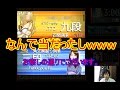 【将棋ウォーズ】まさかのマッチング!?VS9段