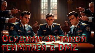 : ,    ! DMZ Warzone 2.0