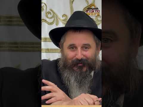 תצוגה מקדימה: הסוד מפרק מ"א בתניא שכל יהודי חייב לזכור לפני התפילה | הרב נדב כהן