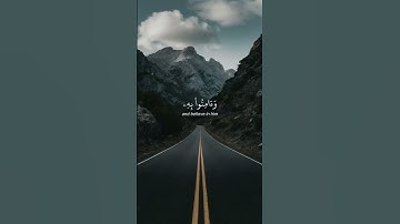 سورة الأحقاف، الآية 31.