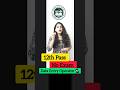 12th Pass Govt Job 🚨🔥 No Exam #shorts #viralvideo #trending #youtubeshorts
