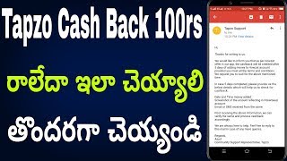 Tapzo 100Rs Cash Back Problem Issues Clear Solution For Tapzo 100Rs Loot Offer