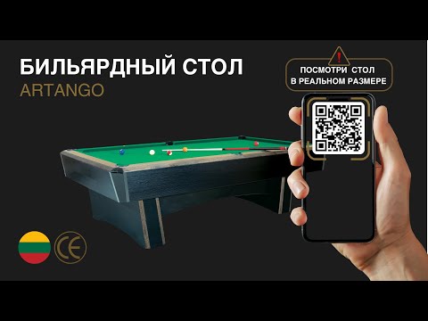 Бильярдный стол для пула Bilijardai Artango 9 футов, видео 2