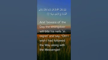surah Al furqaan by sheikh hassan al-wajidi شيخ حسن الواجد سورة الفرقان #religion 😍😍🕋🕋🙏🙏