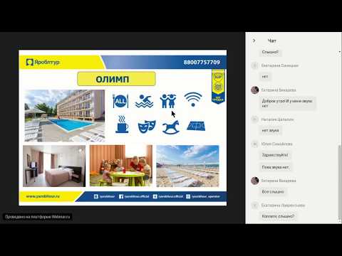 Туры в Анапу от Яроблтур 2018