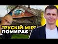 Хвора уява Путіна знищить Росію / ТАРАН