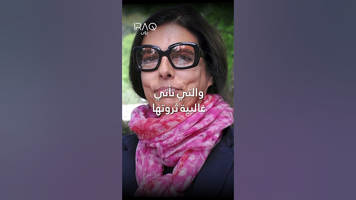 أغنى مليارديرة عصامية في قائمة أغنياء العالم