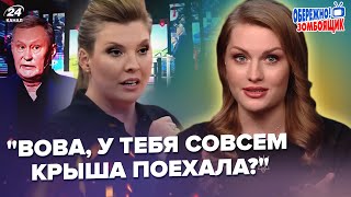 🔥В эфире СКАБЕЕВОЙ ЖЕСТЬ! Указ Путина РАЗОРВАЛ росТБ. Так ХОДАРЁНОК еще не орал.Осторожно! Зомбоящик