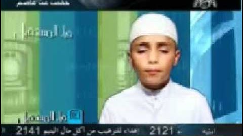 تلاوة رائعة لسورة الأحزاب للشبل أحمد سعود