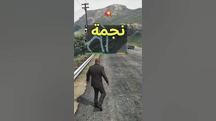 انتبه ⚠️تسوي هذا الشي قدام الشرطة👮🏻‍♂️🚔 في قراند ٥ GTA5#قراند5 #قراند
